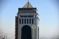 پرداخت ۴۱ هزار و ۷۰۰ میلیارد تومان تسهیلات از سوی بانک توسعه صادرات