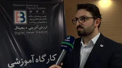 افزودن ۲۴۸ شاخص جدید به سامانه اعتبارسنجی
