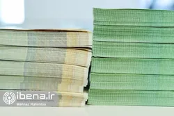 سرعت رشد پول به ۳۹ درصد کاهش یافت/ افت تب انتظارات تورمی