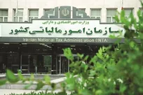 ۳۱ شهریور؛ آخرین مهلت ارائه اظهارنامه و پرداخت مالیات اشخاص حقوقی