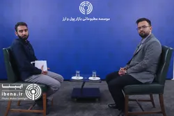 مصاحبه با علی میری درباره حقوق مصرف&zwnj;کنندگان در بازار لندتک&zwnj;ها