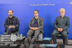 آزمون بزرگ اقتصاد ایران در شرایط جنگی