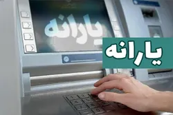 آغاز مرحله جدید دهک&zwnj;بندی خانوار&zwnj;ها در مهرماه