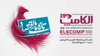 توسعه خدمات سرویس‌های بانکی در بحران