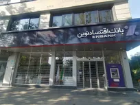 رشد ۱۰۳ درصدی سود خالص واسطه‌گری بانک اقتصادنوین