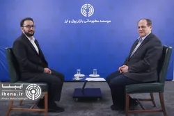 گزارش تصویری مصاحبه با شاهین شایان آرانی؛ اقتصاددان