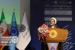 توجه بیشتر بانک&zwnj;های مرکزی به سیاست&zwnj;های اعتباری در سال&zwnj;های اخیر
