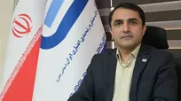 تعلیق امتیاز منفی اعتبارسنجی تا ۱۵ شهریور؛ خوش‌حساب‌ها امتیاز می‌گیرند