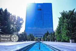 نقره&zwnj;داغ شدن بانک&zwnj;های ولخرج؛ بانک مرکزی شیر پول مفت را بست؟