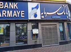 روابط عمومی بانک سرمایه؛ حلقه اتصال اعتماد، مشتری و فناوری
